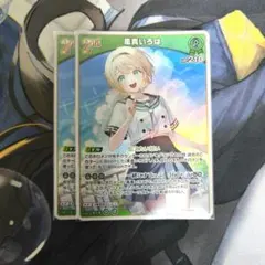 【風真いろは】hBP06-027｜KHKB-647