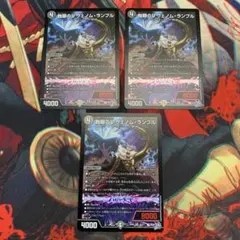2026年最新】蝕眼のV ヴェノム・ランブルの人気アイテム - メルカリ