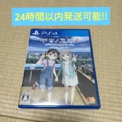 PS4 ヤマノススメ Next Summit ~あの山に、もう一度~ 通常版