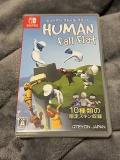 ヒューマン フォール フラット