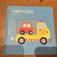 vehicles Xavier Deneux 触って学ぶ絵本