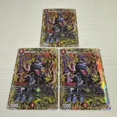バトスピ ウルトラマン 白晶防壁 リバイバル 3枚セット - メルカリ