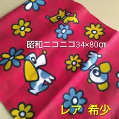 昭和レトロ希少ニコニコ綿生地はぎれ反物ハギレ花いぬ犬キャラクター市松模様レア赤布