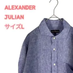 【美品】アレキサンダージュリアン 長袖リネンシャツ 麻100% メンズ Lサイズのサムネイル