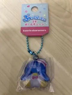 ぷっくりったいプチボールチェーン　タキシードサム