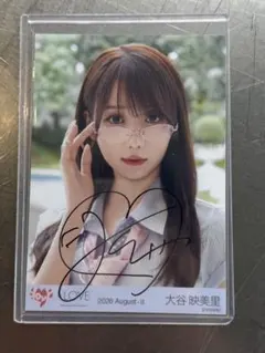 LOVE 大谷映美里 直筆サイン入り生写真 チュウ お姫様の作り方 ひめ