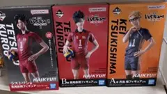 ハイキュー 一番くじ まとめ売り