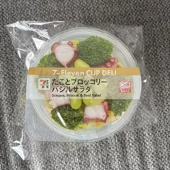 セブンイレブンくじ カップデリキャニスター