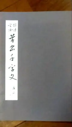 sumi.studio様 リクエスト 3点 まとめ商品