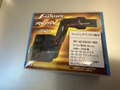 リヴァイブ ファンネル 45mm オオツカリミテッド シマノ - メルカリ