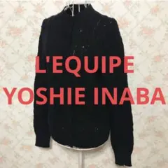 ★L'EQUIPE YOSHIE INABA/レキップヨシエイナバ★カーディガン