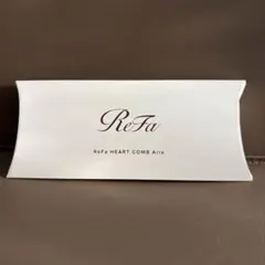 新品未開封 リファハートコームアイラ シルバー