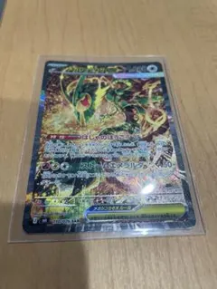 メガレックウザex SAR MEGA 拡張パック ストームエメラルダ キラ 1…
