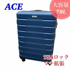 展示品 ACE EXACT プリズム ボディ スーツケース 黒 78-94L - メルカリ