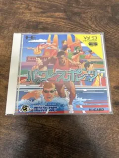 パワースポーツ Vol.53 PCエンジン HuCARD