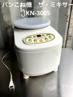 JHBS パンこね機 The Mixer ザ ミキサー KN-3005 おまけ付 - メルカリ