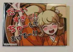 ダンガンロンパ 大門大 缶バッジ 絶対絶望少女 アニメガカフェ 3D