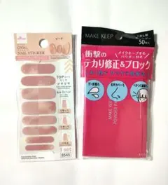 DAISO ネイルシール ピーチ & KOSE あぶらとり紙 計2点セットのサムネイル