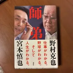 別冊相撲 貴ノ花 さらば！炎の大関 - メルカリ
