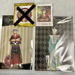 ツイステ ツイステ展 カリム7章 ミニアクスタ ミニアクリルスタンド 
