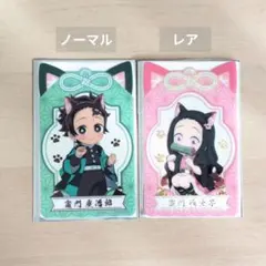 【鬼滅の刃×ナムコ】クリアシート 炭治郎(ノーマル)・ねず子(レア)