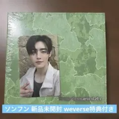 ENHYPEN THE SIN:VANISH ソンフンweverse ラキドロ - メルカリ