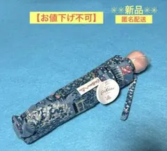 【新品】 キャスキッドソン 折りたたみ傘 フルトン社のサムネイル