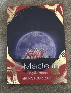 King＆Prince Made in LIVEDVD 初回限定盤