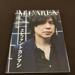 2026年最新】エレファントカシマシの人気アイテム - メルカリ