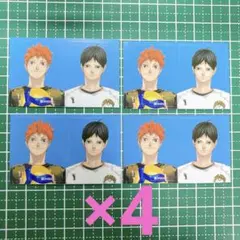 最強ジャンプ 証明写真風 ステッカー ハイキュー 日向翔陽 影山飛雄