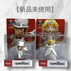 【新品未開封】amiibo アミーボ マリオ ピーチ オデッセイ ウエディング