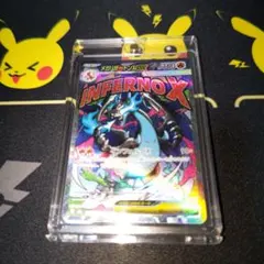 MEGAドリームex産　メガリザードンex MAのサムネイル