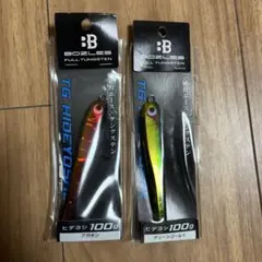 2025年最新】ボーズレス ジグの人気アイテム - メルカリ