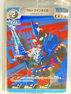 ウルトラマンオメガ　レキネスアーマー　プロモーションカード 非売品