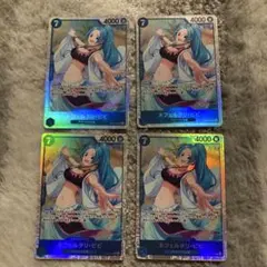 ネフェルタリ・ビビ　sr 4枚セット　エッグヘッドクライシス