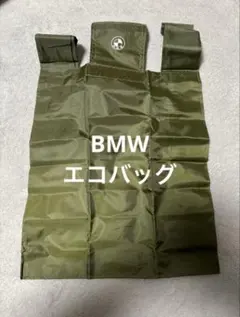 ★BMW★ BMW エコバッグ　カーキ　ショッピングバックのサムネイル