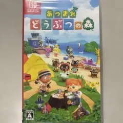 あつまれ どうぶつの森 Nintendo Switch ソフト