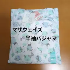 マザウェイズ パジャマ 140cm 女の子 音符リボン柄 新品