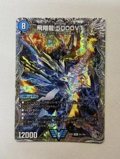 2026年最新】5000vt 銀の人気アイテム - メルカリ