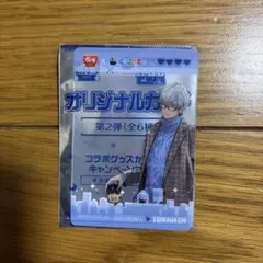 にじさんじ　せめ４　すき家コラボ　イブラヒム　クリアカード