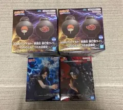 NARUTO フィギュア　提灯型ライト セット　サスケ　イタチ　GiGO ナルト