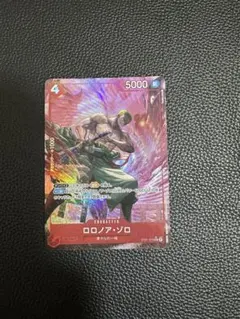 即日発送‼️】 ロロノア・ゾロ ST21 ギア5 SR パラレル 2枚セット