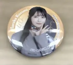 乃木坂46 黒見明香 個別ランダム缶バッジ 5thアルバムLIVE