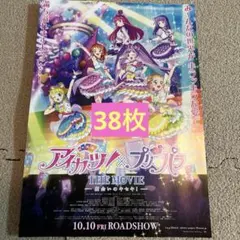 Item thumbnail for item 08467e94-5000-4a64-880e-7406cb046a32