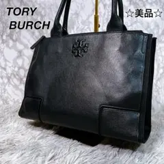 ☆美品☆【トリーバーチ】トートバッグ エラ エンボス レザー シボ ブラック