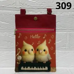 スマホポーチ ファッション小物