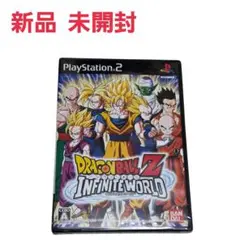 新品 未開封 ドラゴンボールZ インフィニットワールド PS2