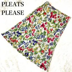 【激希少】PLEATS PLEASE プリーツプリーズ　フルーツ　スカート　果物のサムネイル