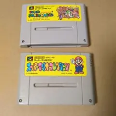 スーパーファミコン用 スーパーマリオワールド　スーパーマリオコレクション