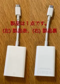 Apple純正のUSB-C SDカードリーダー（モデル番号 A2082）
